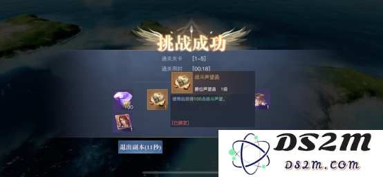 黎明之海角色爵位有什么用 爵位的获取方法说明：探寻帝国荣耀与角色成长之间的神秘联系