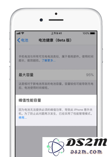 iPhone在升级到iOS 11.3后关闭降频功能能否有效避免设备卡顿问题？