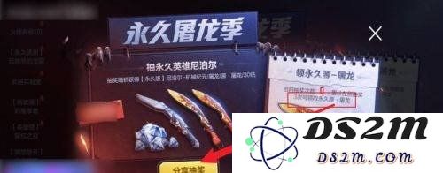 cf手游游戏中源屠龙怎么获得 源屠龙获得方法：你知道如何轻松获取这款神兵利器吗？