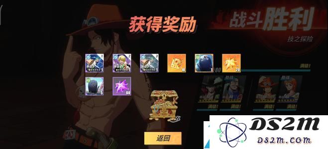 航海王热血航线技之探险第10层怎么过
