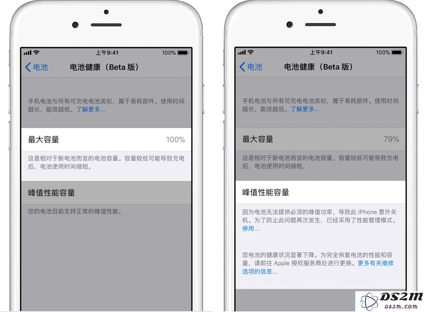 苹果在 iOS 11.3 中加入电池健康功能，意味着不会因电池问题故意降低你的 iPhone 性能