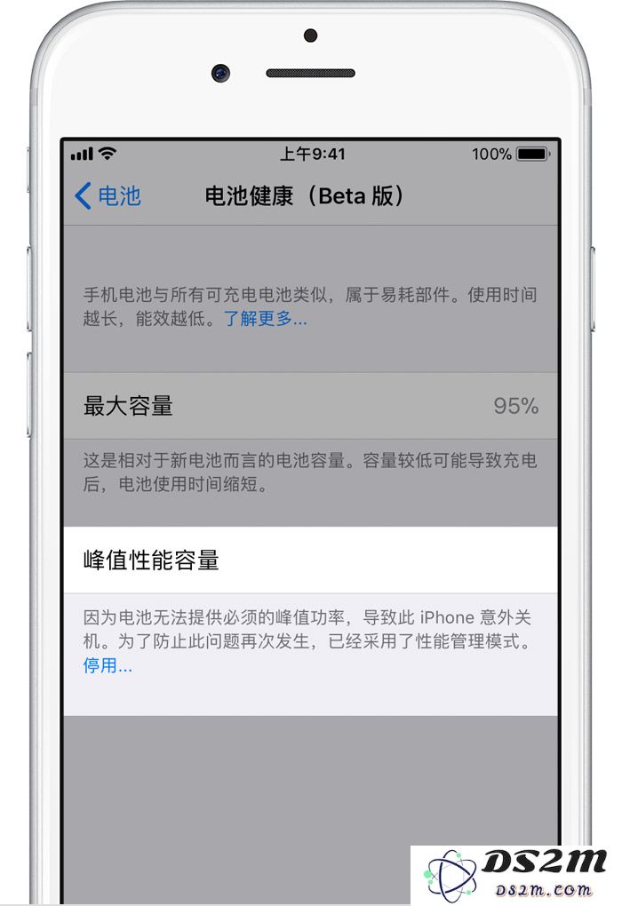 电池健康功能加入 iOS 11.3，苹果不会因为电池原因「故意」让你的 iPhone 变卡了