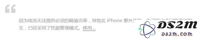 电池健康功能加入 iOS 11.3，苹果不会因为电池原因「故意」让你的 iPhone 变卡了