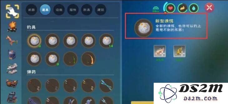 创造与魔法新型诱饵怎么用 新型诱饵使用方法：奇迹之诱饵，揭秘魅力?