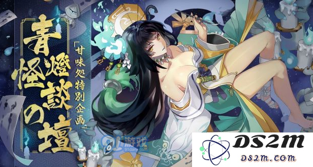 阴阳师贪吃鬼自动弃置御魂如何设置 贪吃鬼自动弃置御魂最佳玩法介绍