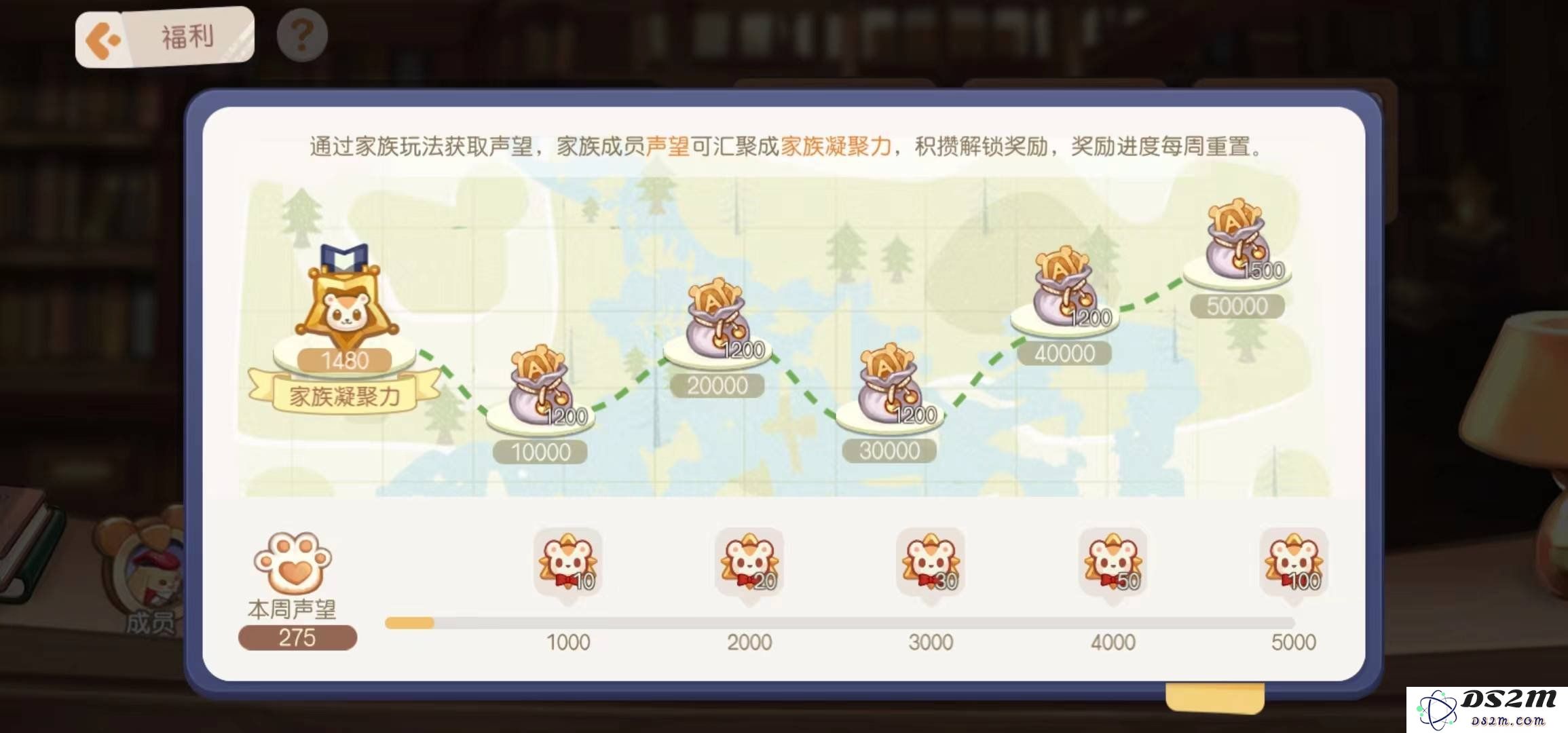 奥比岛手游家族储备金怎么获得 家族储备金获得技巧：攻略放送！ 必藏秘技!