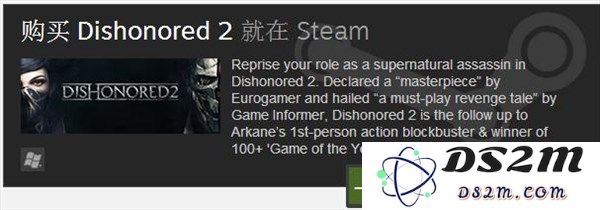 《羞辱2》Steam试玩版正式上线 游戏仅需要21GB