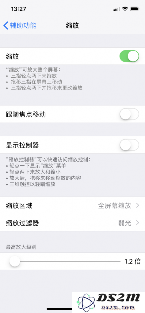 你是否了解连续按三次侧键可以激活的功能？快来看看你是否已经开启了这个实用的选项！