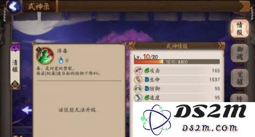 阴阳师清姬和鬼使白哪个好？清姬和鬼使白对比分析