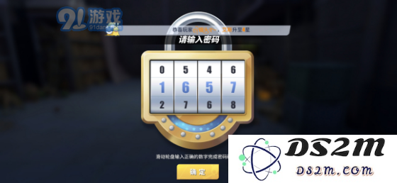航海王热血航线谢尔兹镇探索攻略 谢尔兹镇宝箱位置大全