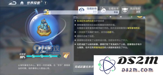 航海王热血航线谢尔兹镇探索攻略 谢尔兹镇宝箱位置大全