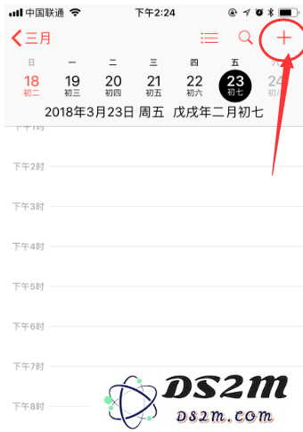 iPhone如何方便地添加日程？详尽iPhone添加日程的实用教程