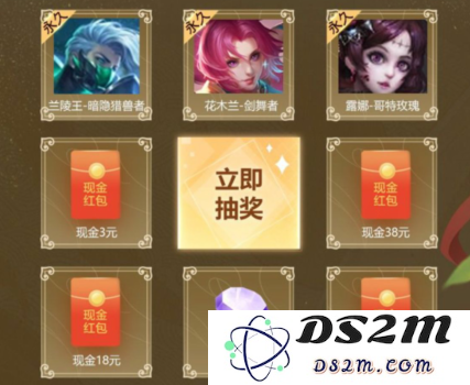 《王者荣耀》孙悟空孙行者永久皮肤礼包领取：梦幻皮肤如何轻松获取？ 活力战斗新体验！