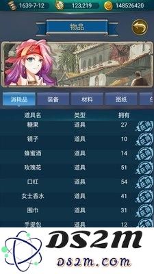 航海日记GM岛怎么刷礼物