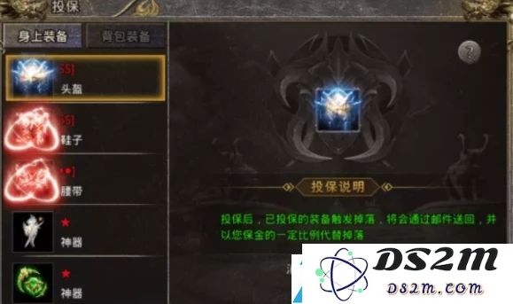 怒火一刀玩家教你如何有效防止装备被意外爆掉的技巧和策略