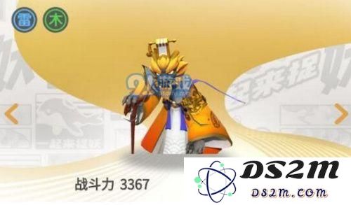 一起来捉妖东海龙王技能怎么样 东海龙王技能详情解析