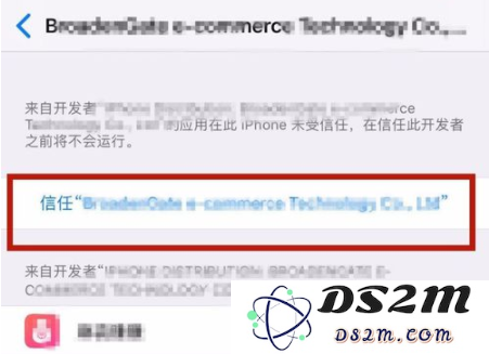 iPhone怎么添加信任？iPhone添加信任教程介绍