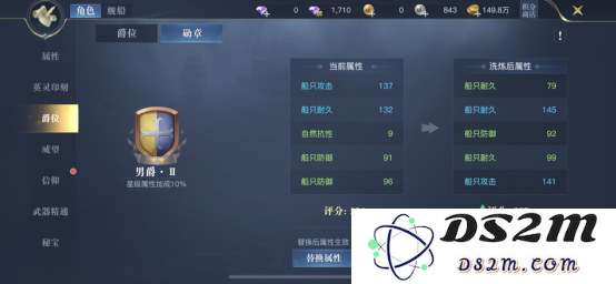 黎明之海角色勋章怎么玩 勋章玩法攻略：探索新世界，助你登顶传奇