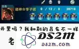 王者荣耀