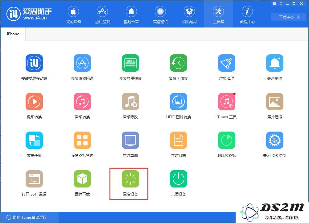 如果你的iPhone6无法开机该如何处理？了解解决问题的步骤和方法