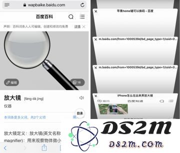 iPhone 如何快速一键关闭所有打开的网页以释放内存？