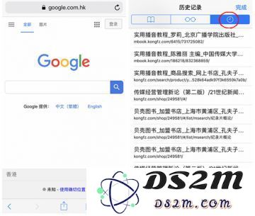 iPhone 如何一键关闭所有网页？ 
