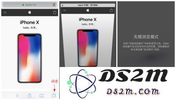 iPhone 如何一键关闭所有网页？ 