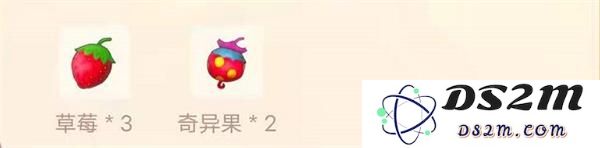 摩尔庄园手游草莓奇异旋风怎么做