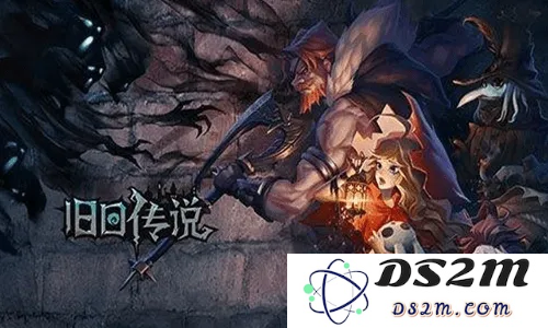 旧日传说猩红矿石有什么用途 猩红矿石用途说明：探索古老符文 魔法炼金的奇迹