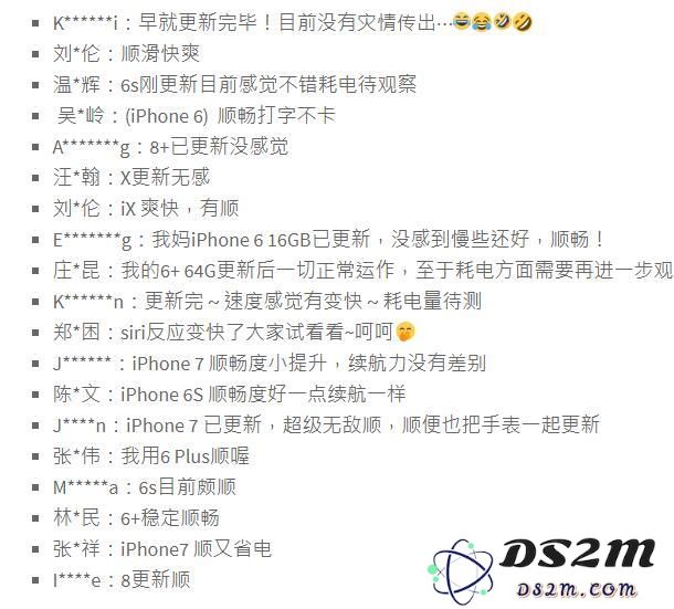 升级iOS11.2.5后的使用体验如何？网友普遍反馈：运行稳定且十分流畅