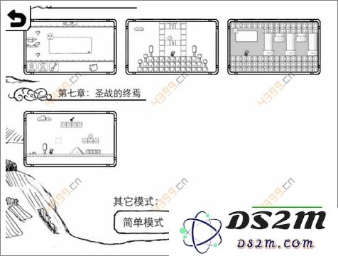 正常的大冒险土豪模式怎么过 土豪模式图文通关攻略