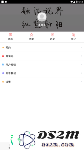 鹤乡射阳新闻资讯app下载-鹤乡射阳本地生活服务手机客户端v1.0