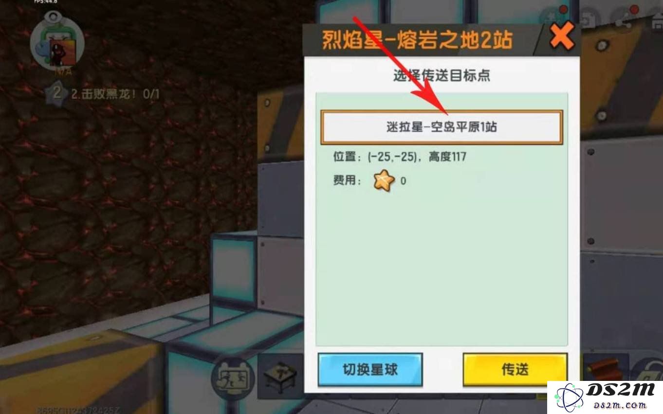 迷你世界紫荧矿石位置在哪 紫荧矿石位置介绍：探秘奇幻世界的神秘矿石，无尽宝藏等你来挖掘！