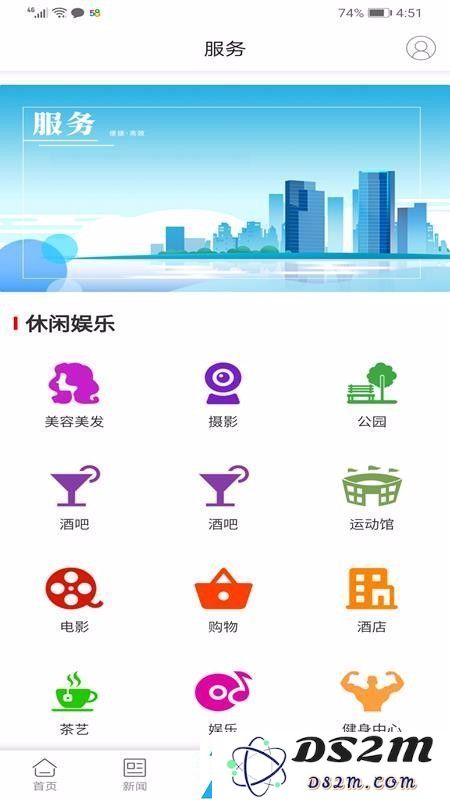 最受欢迎的大雨湖app下载方法-大雨湖安卓版v1.0最新下载安装指南