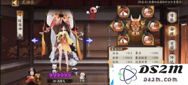 阴阳师天魔归来活动高分阵容