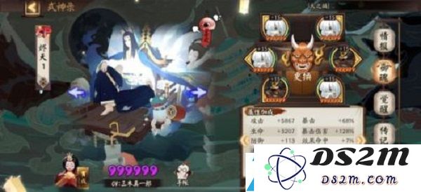 阴阳师天魔归来活动高分阵容