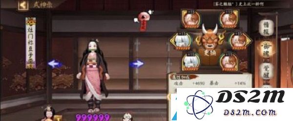 阴阳师天魔归来活动高分阵容
