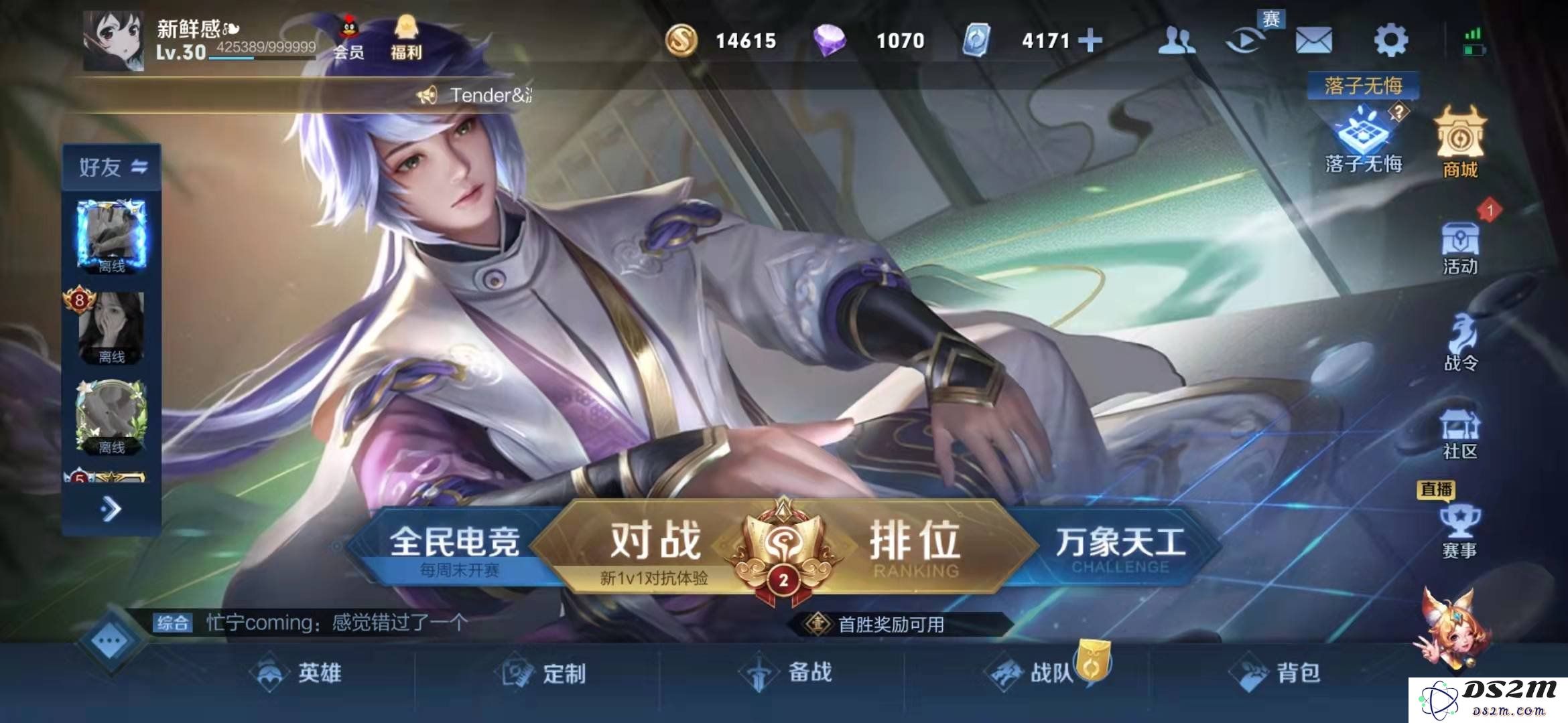 王者荣耀王者时刻怎么开启权限 王者时刻开启权限方式：轻松掌握精彩瞬间与战绩分享！