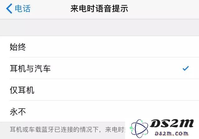 iPhone隐藏最深小技巧，快收藏！