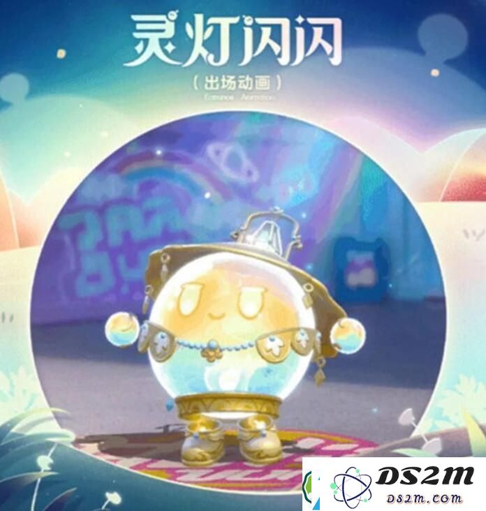 蛋仔派对寻秘狂欢季隐藏皮肤解析-蛋仔派对寻秘狂欢季隐藏皮肤详细介绍与玩法评测