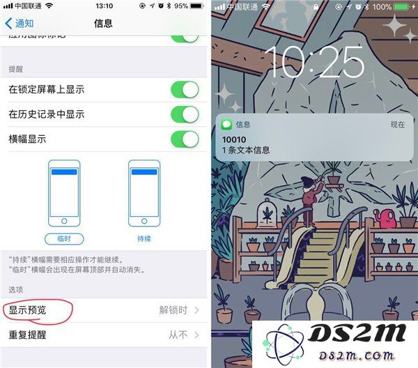 你是否了解苹果iOS系统中这些重要的隐私设置？