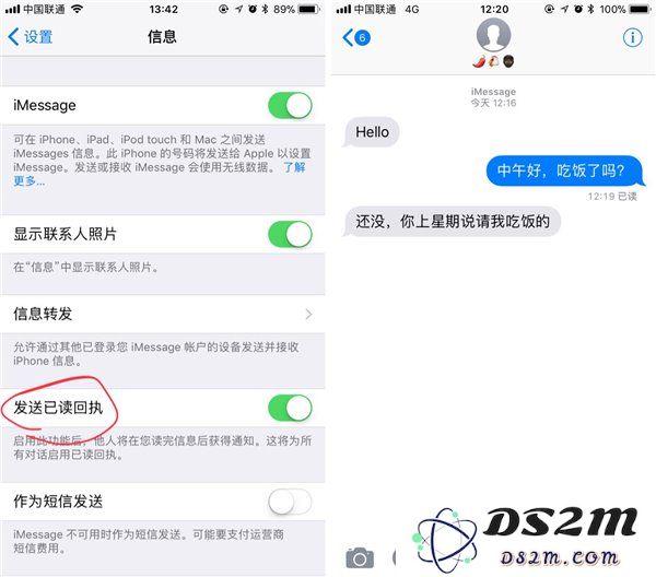 苹果iOS的这些隐私设置，你都知道吗？