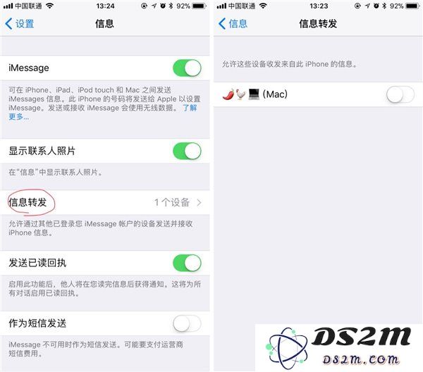 苹果iOS的这些隐私设置，你都知道吗？