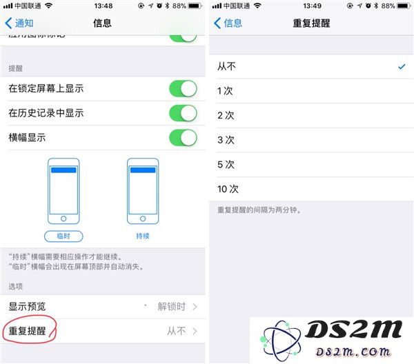 苹果iOS的这些隐私设置，你都知道吗？