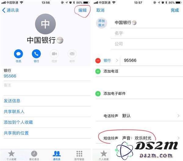 苹果iOS的这些隐私设置，你都知道吗？