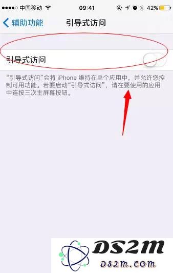 连续快速按三次iPhone的Home键，会意外发现哪些隐藏功能？