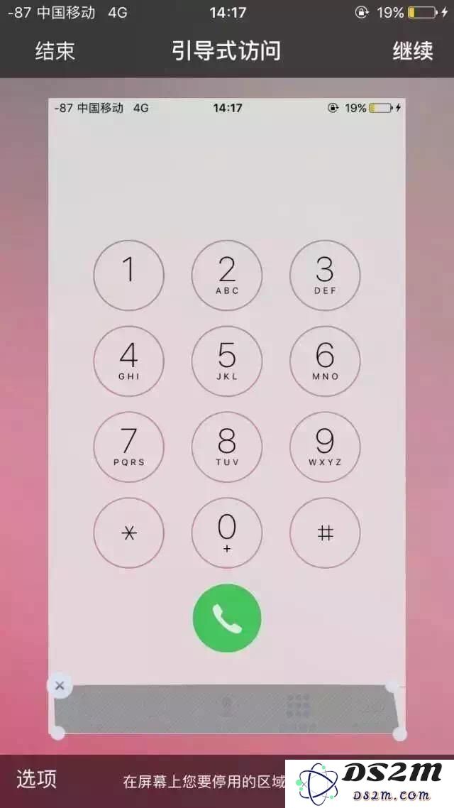 连按iPhone的Home键三次，你会发现这个！