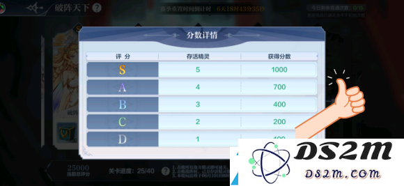 奥奇传说手游破阵天下第八期平民玩家攻略全解析，助你轻松通关的完美打法分享