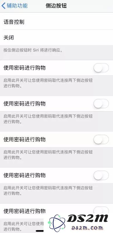 iOS11.3 beta 1 来了，降频开关到底有没有？
