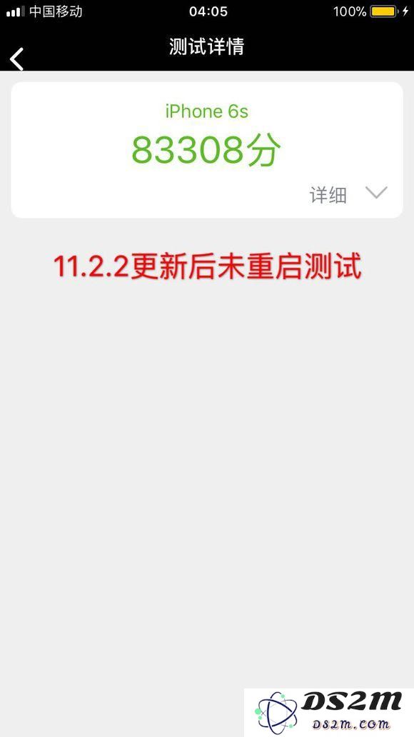 iPhone 6s要升级iOS 11.2吗？跑分看完你就知道了
